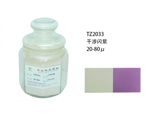 珠光粉厂家 珠光粉厂家