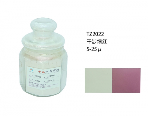 珠光粉厂家 珠光粉厂家