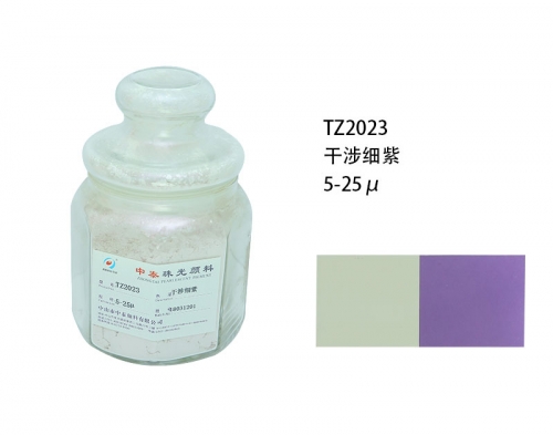 珠光粉厂家 珠光粉厂家