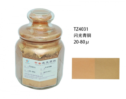 珠光粉厂家 珠光粉厂家