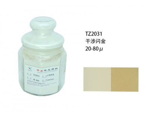 珠光颜料品牌 珠光颜料品牌