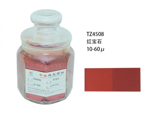 中山珠光颜料品牌 中山珠光颜料品牌