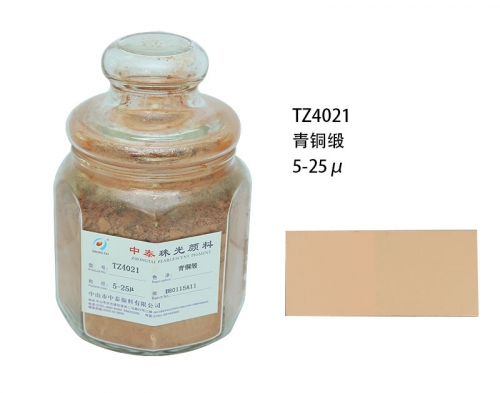 汽车珠光粉颜料厂家 汽车珠光粉颜料厂家